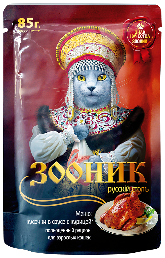 Зооник Русский Стол консервы для кошек Курица в соусе 85г - фотография № 1