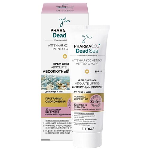   Pharmacos Dead Sea      55 + , 50 