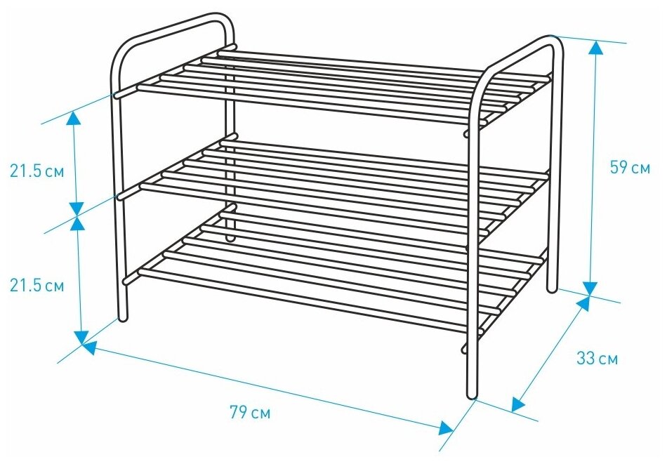 Этажерка для обуви 3 полки 790*330*590мм ЭТК3/Ч (черный) - фотография № 11