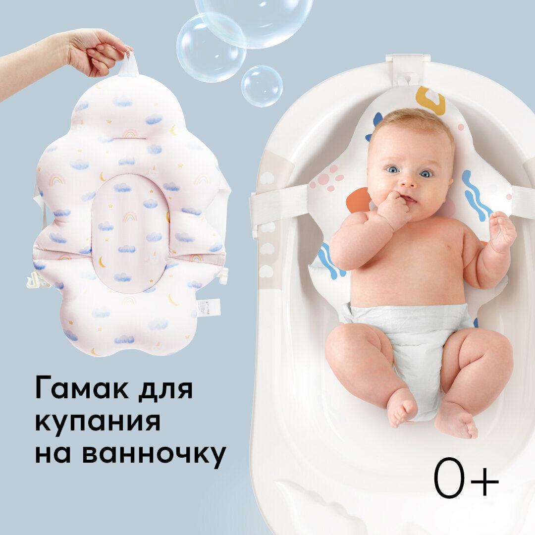 34027, Гамак для купания новорожденных Happy Baby матрасик для купания, универсальный, розовый, единорог