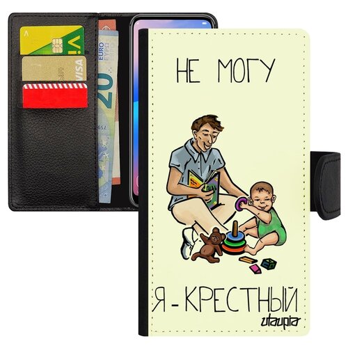 фото Чехол книжка на телефон mi 8 lite, "не могу - стал крестным!" отец шутка utaupia