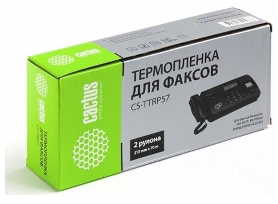 Термопленка Cactus CS-TTRP57 (2x70м) для факсов Panasonic (KX-FA57A) KX-FP343/FHP363/FB421/422/423