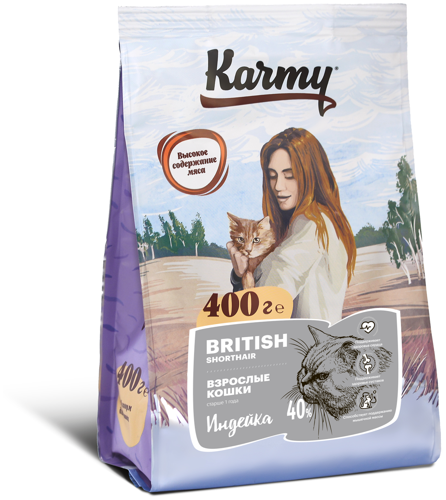 Karmy Британская короткошерстная 0,4кг