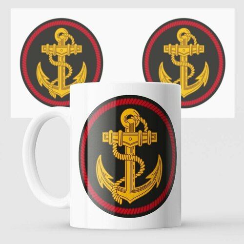 Кружка эмблема Вооружённые силы Российской Федерации Морская пехота знак за боевую службу вмф морская пехота