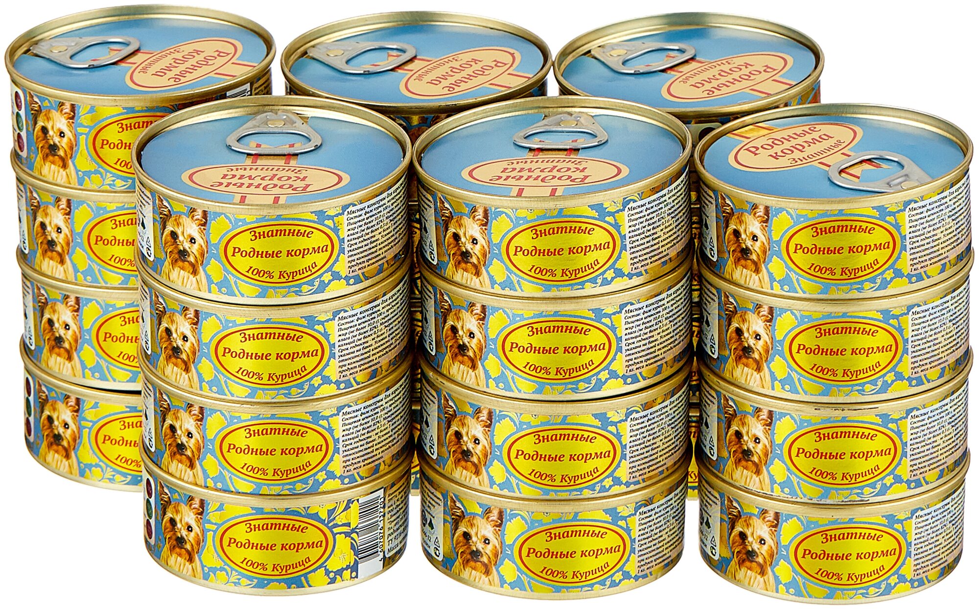 Родные корма консервы для собак Знатные 100 % Курица 24х100г
