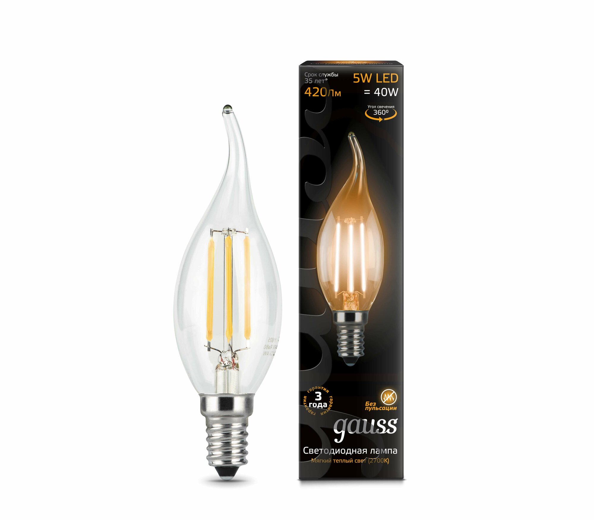 Лампа LED GAUSS Filament 5W/E14/2700K свеча на ветру 104801105-D - фотография № 8