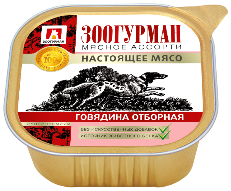 Влажный корм для собак Зоогурман Мясное ассорти Настоящее мясо говядина отборная