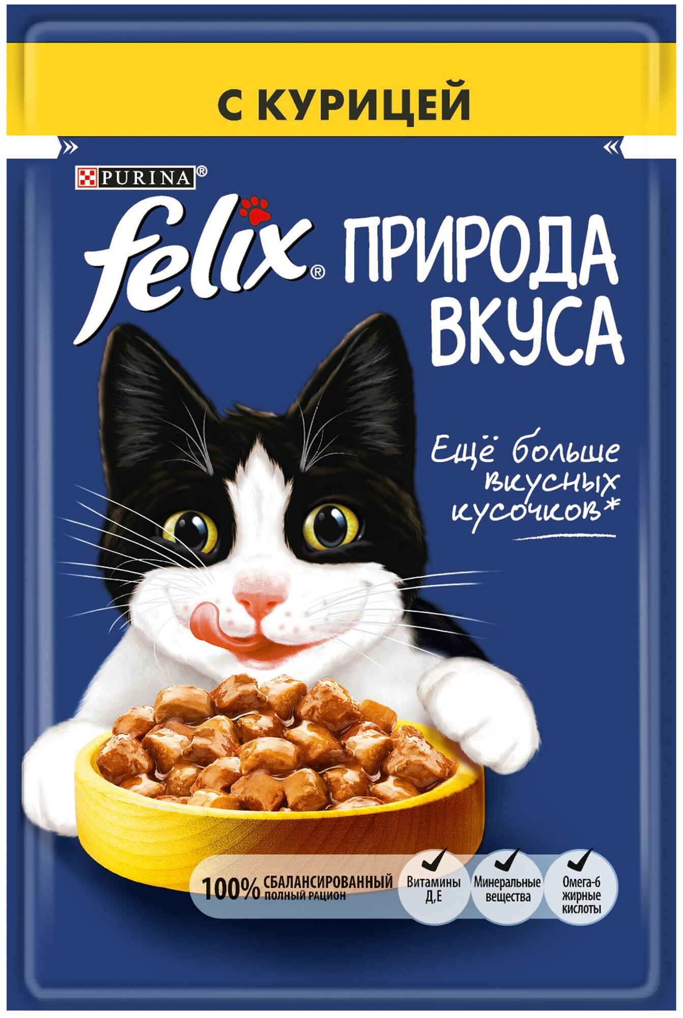 Felix Паучи Кусочки в соусе с курицей Природа вкуса 1239220712493512, 0,085 кг (10 шт) - фотография № 1