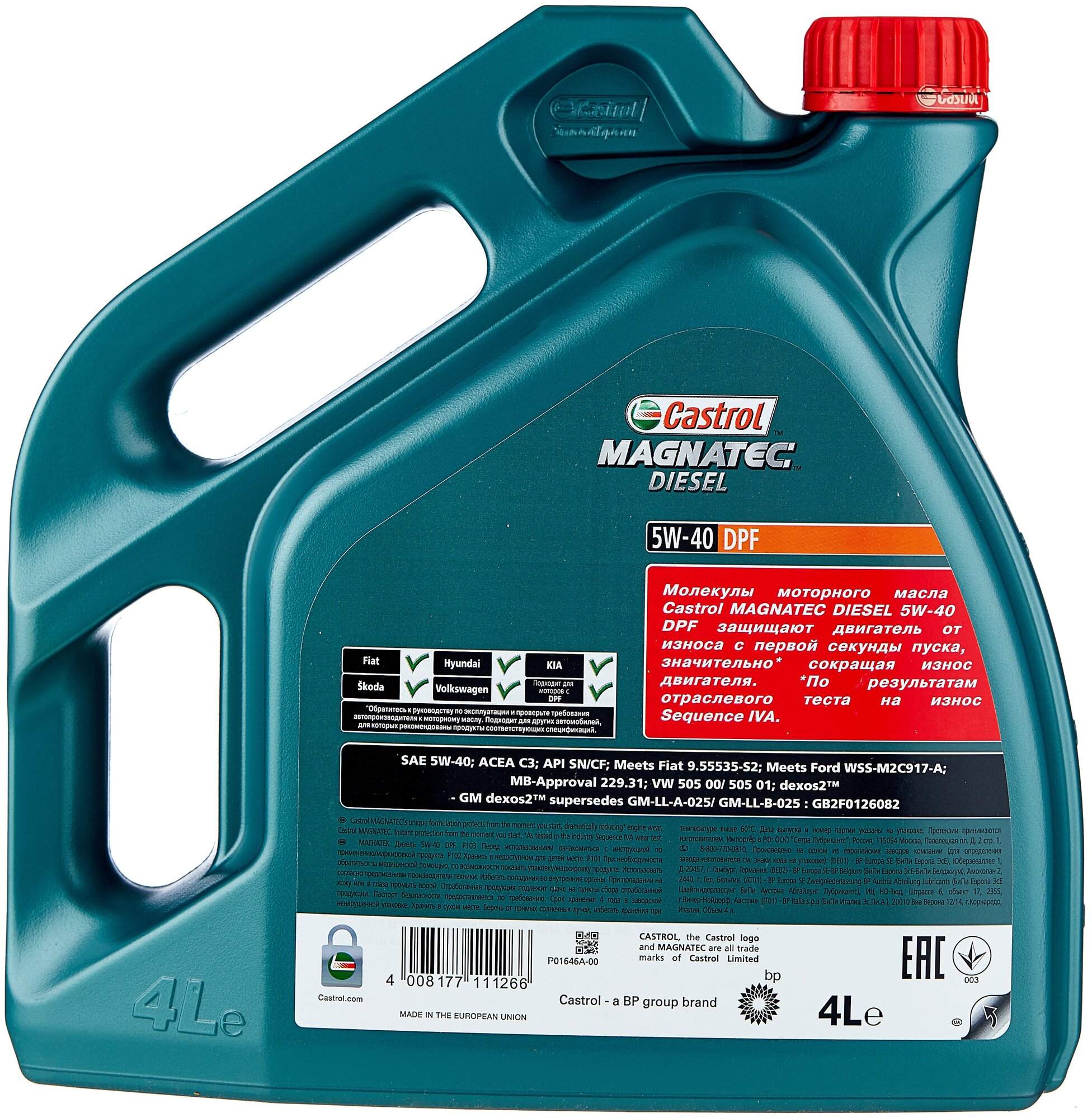 Моторное масло Castrol Magnatec Diesel 5W-40 DPF, 4 л, 1 шт.