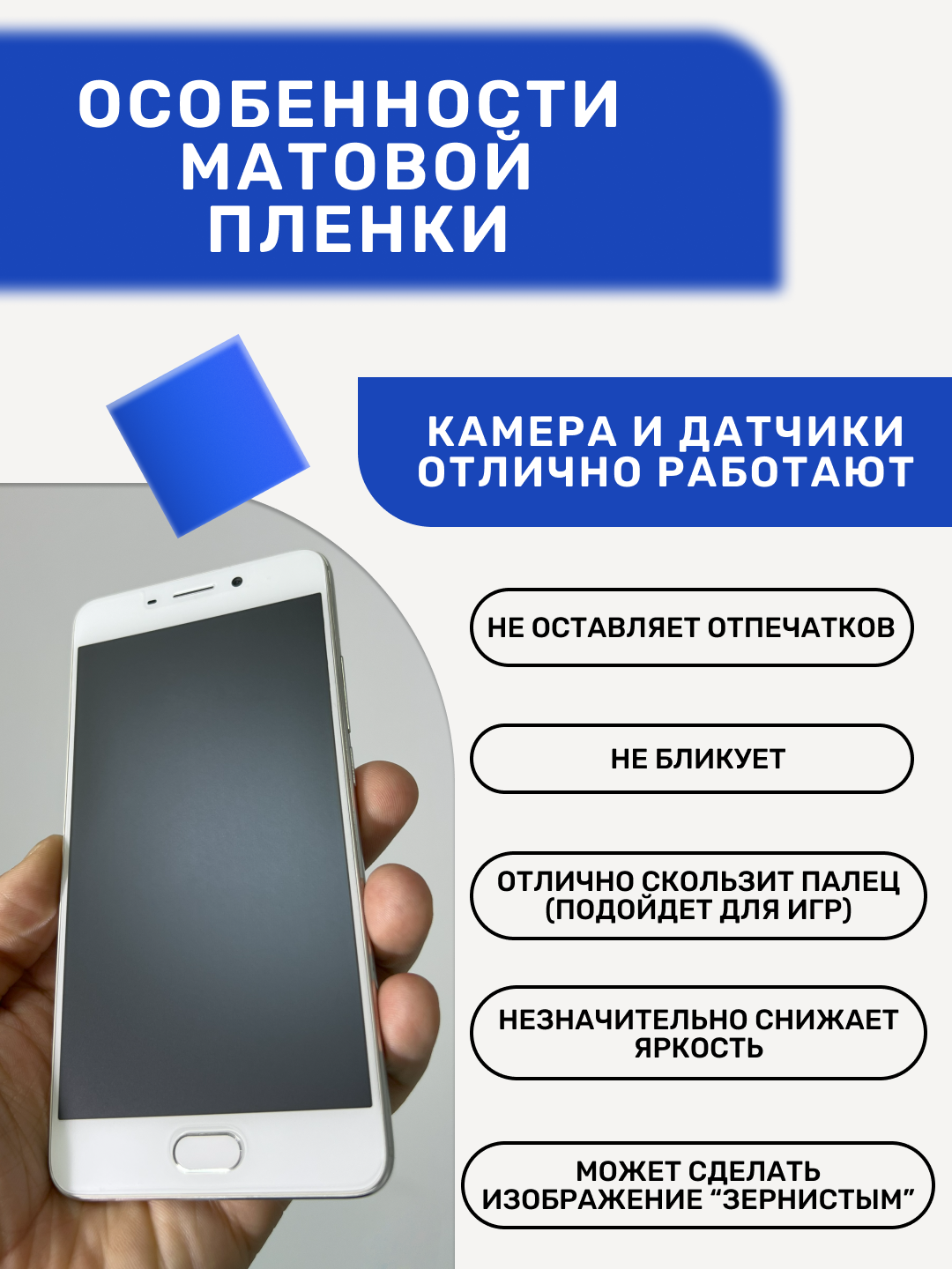 Матовая Гидрогелевая плёнка, полиуретановая, защита экрана Sony Xperia Z1 Compact