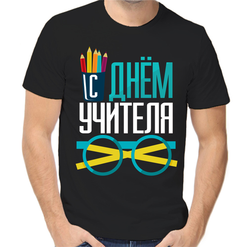 Футболка размер 2XL, черный классному руководителю набор чая подарок на 8 марта учителю на выпускной