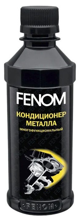 FENOM FN125/250N Многофункциональный кондиционер металла