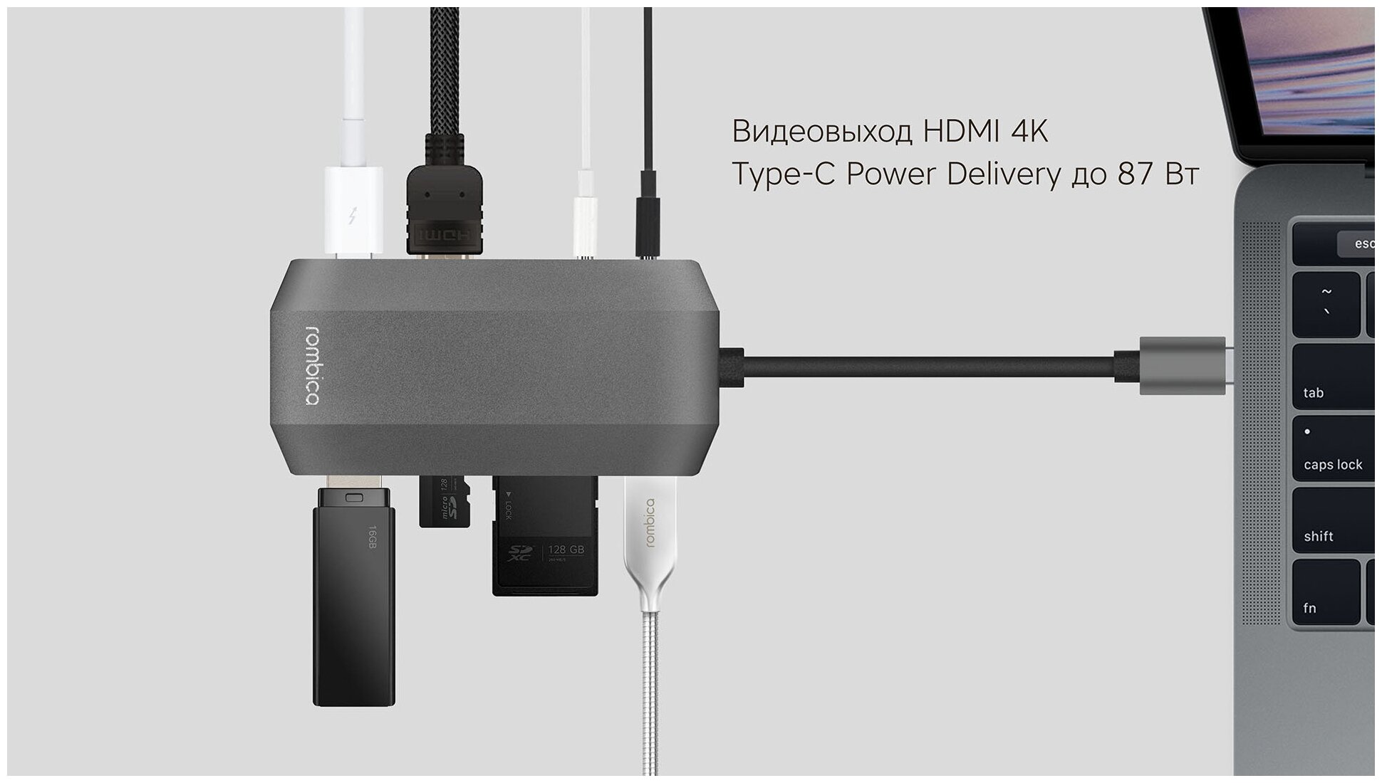 Разветвитель Rombica Type-C M7, серый - фотография № 3