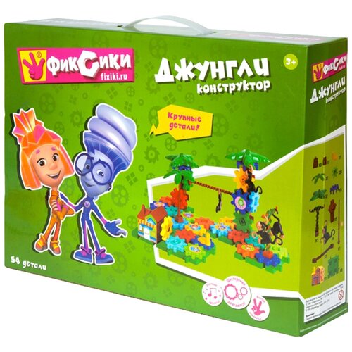 Конструктор Фиксики «Джунгли», 54 детали