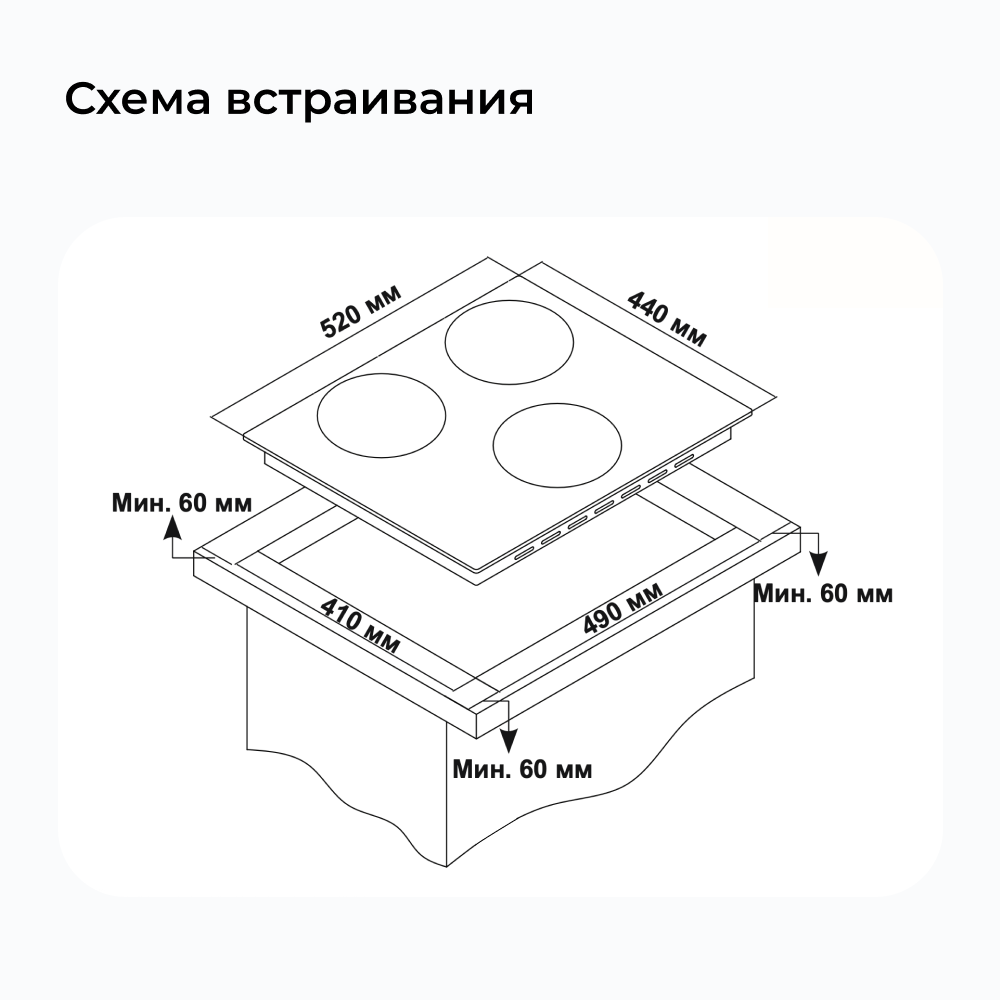 Варочная панель газовая Delvento V45H35C001 45 см - фотография № 14