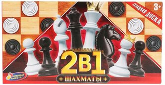 Играем вместе 2 в 1 Шахматы, шашки