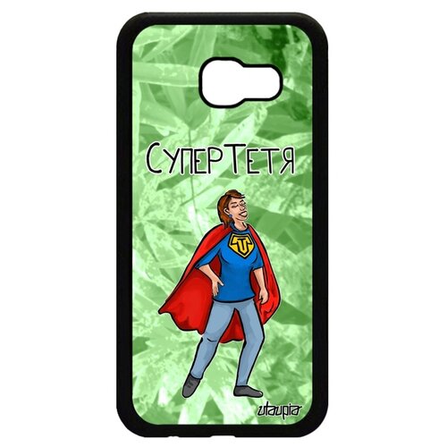 фото Чехол для мобильного samsung galaxy a5 2017, "супертетя" комикс юмор utaupia