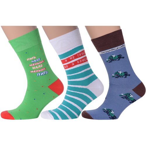 фото Носки moscowsocksclub, 3 пары, размер 27, синий, зеленый, мультиколор, бирюзовый, белый