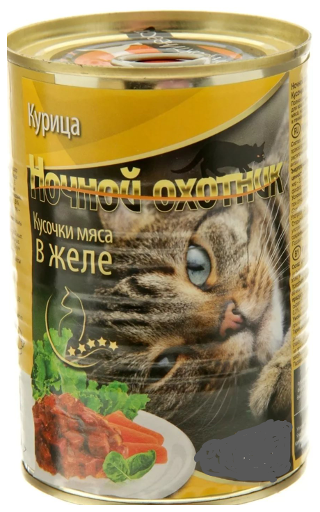 Влажный корм для кошек Ночной охотник с курицей (кусочки в желе)