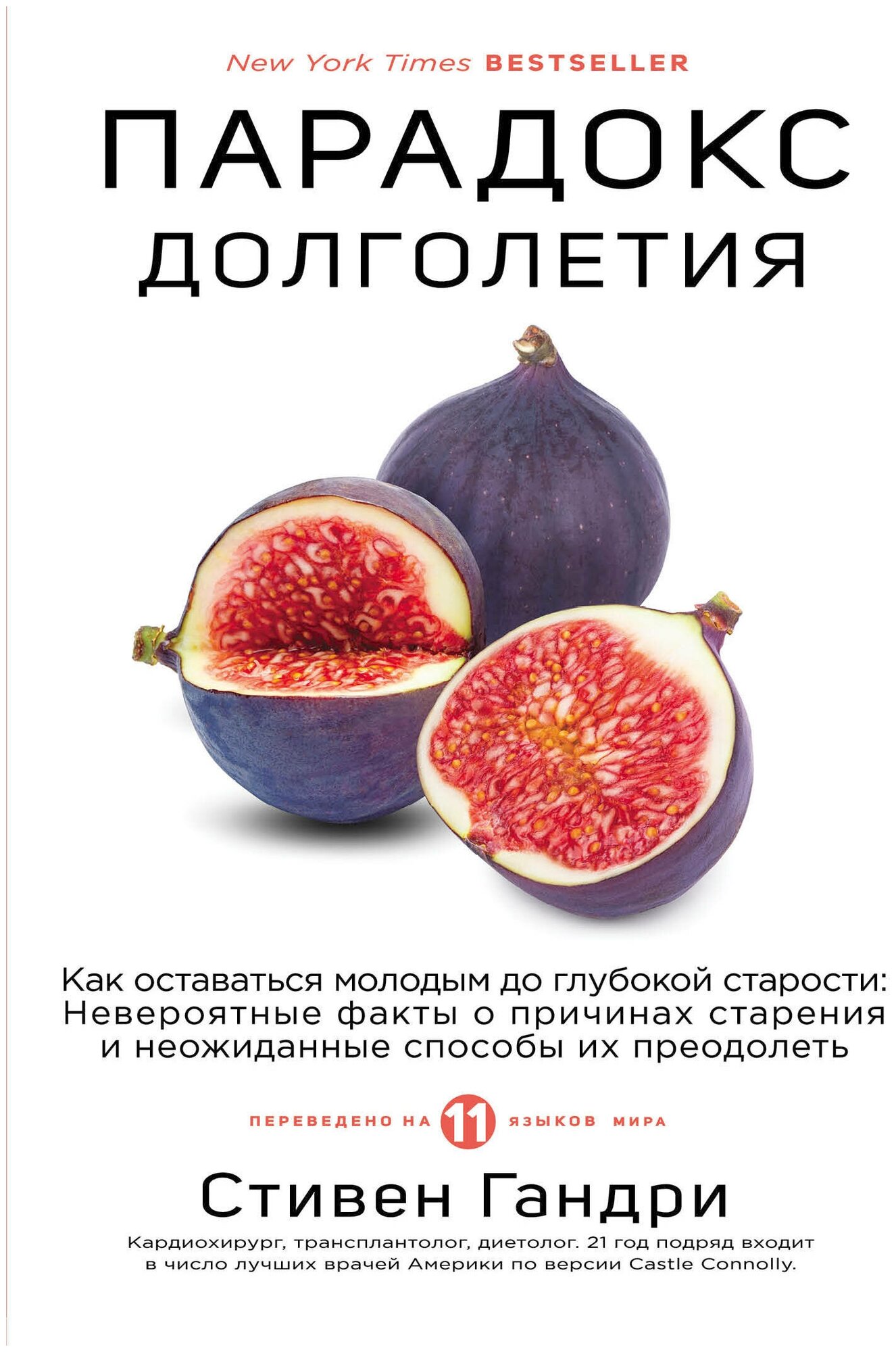 Парадокс долголетия. Как оставаться молодым до глубокой старости: невероятные факты о причинах - фото №1