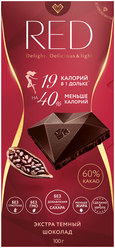 Лучшие Горький шоколад без сахара Chocolette Confectionary