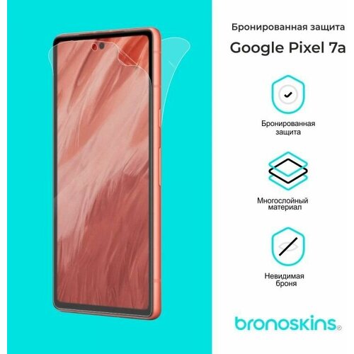 Защитная бронированная пленка для Google Pixel 7a (Глянцевая, Защита экрана FullScreen)
