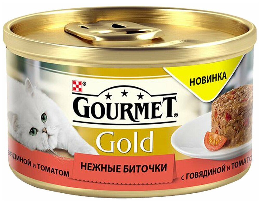 Влажный корм для кошек Gourmet Голд Нежные биточки, с говядиной, с томатами 85 г (кусочки в соусе) - фотография № 5