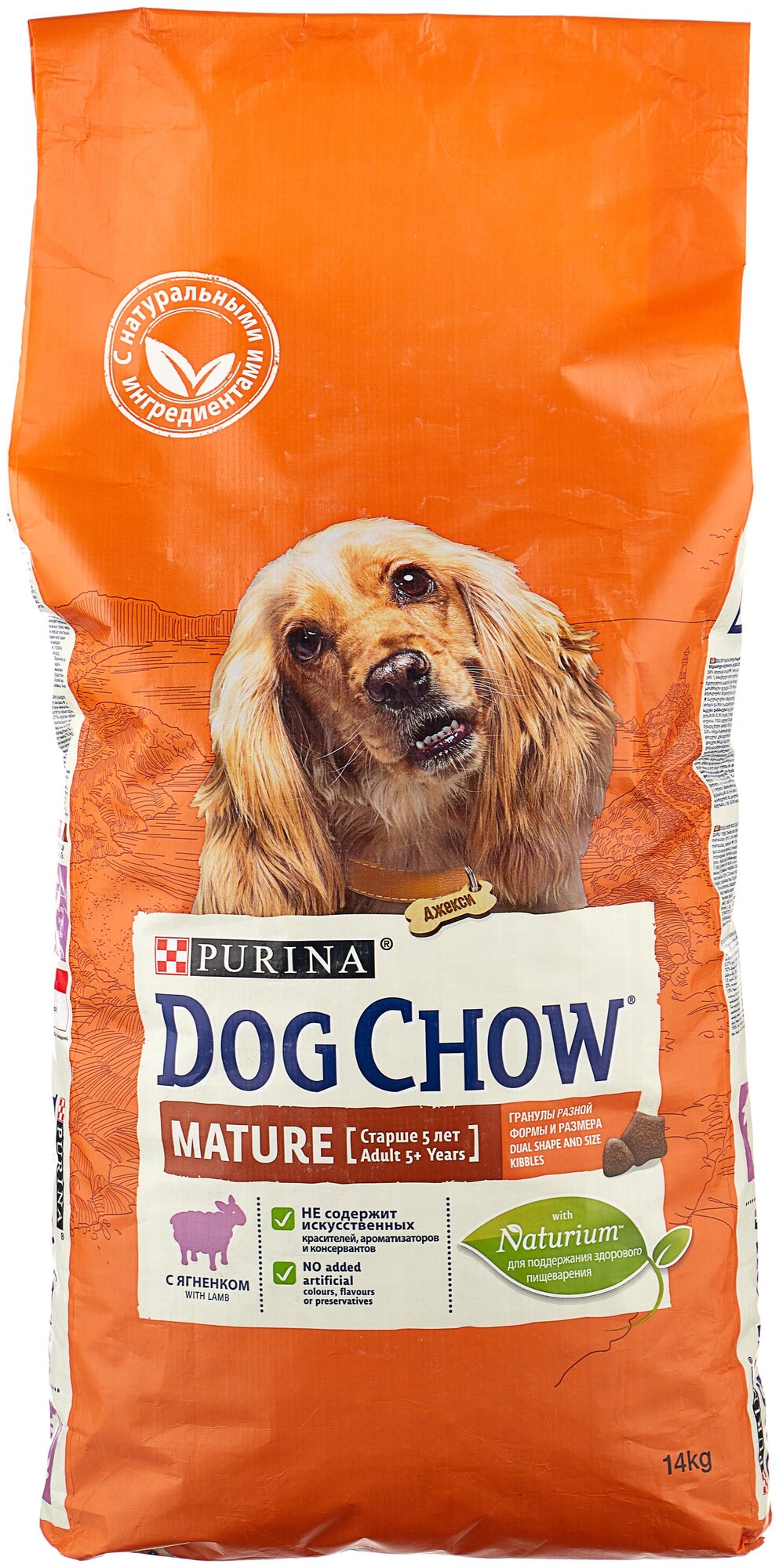 Сухой корм для собак старшего возраста DOG CHOW с ягненком 14 кг