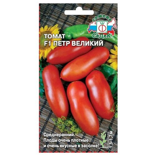 Томат Петр Великий F1 0,05г Индет Ср (Седек)