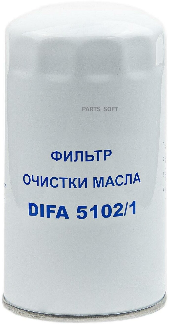 DIFA DIFA51021 Фиьтр масяный ЗИ-5301, МАЗ-4370 (дв. ММЗ-260) DIFA