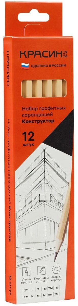 Набор карандашей Красин "Конструктор", чернографитные, 12 шт, шестигранные, заточенные, европодвес (С-358)