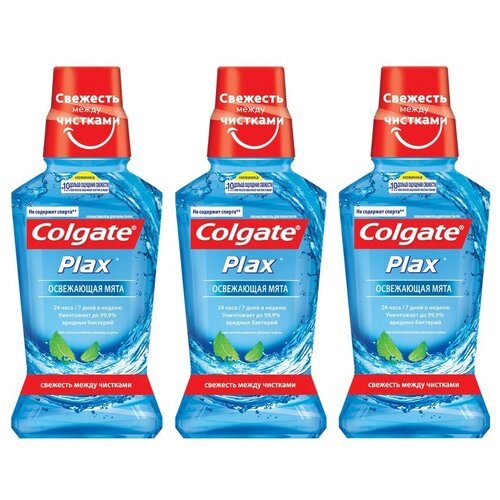 Colgate ополаскиватель Plax Освежающая мята, 250 мл, мята, 3уп., голубой набор из 3 штук ополаскиватель для полости рта colgate plax освежающая мята 250мл синий