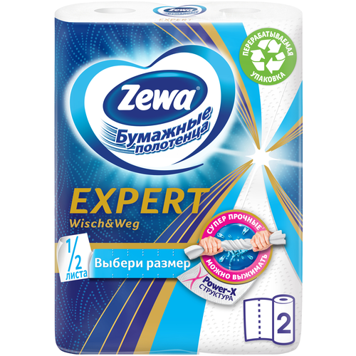 Бумажные полотенца ZEWA WischWeg 1/2 листа, 2-слойные, 2 рулона