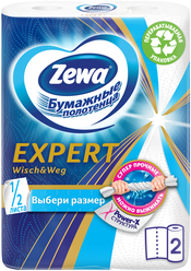 Полотенца бумажные Zewa Expert Wisch & Weg ½ листа двухслойные 2 рул.