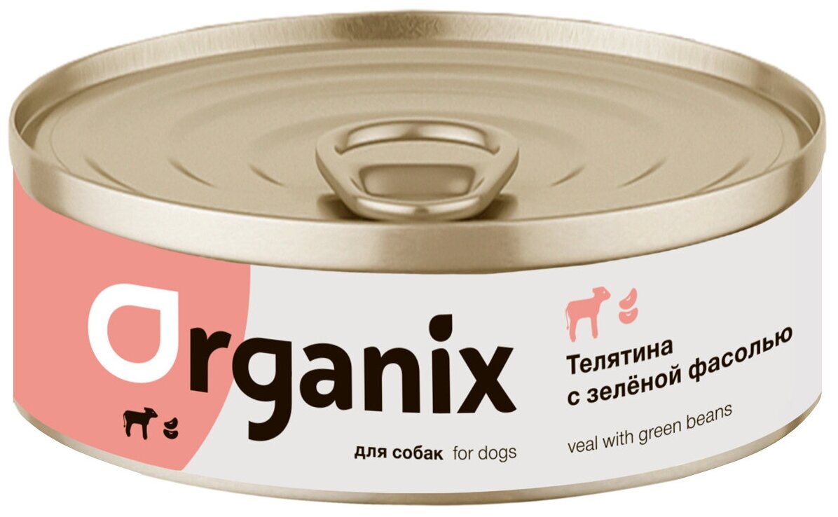 Organix Консервы для собак Телятина с зеленой фасолью 0.1 кг