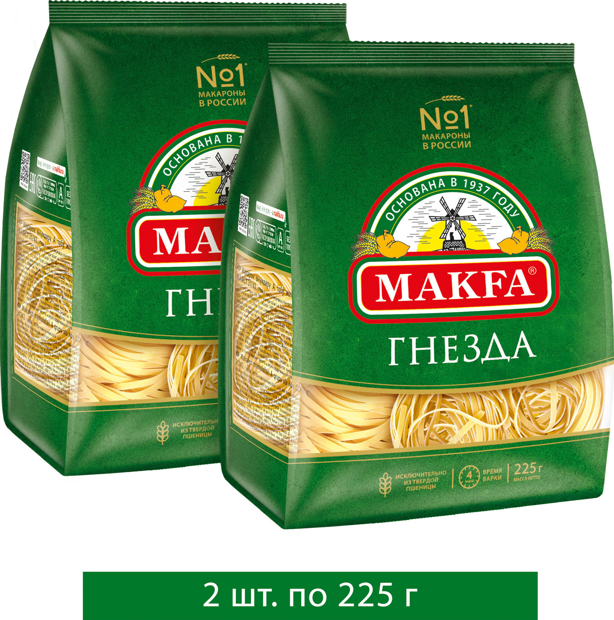 Макароны MAKFA тальятелле 2...