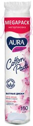 Ватные диски Aura Beauty Cotton pads, 150 шт.