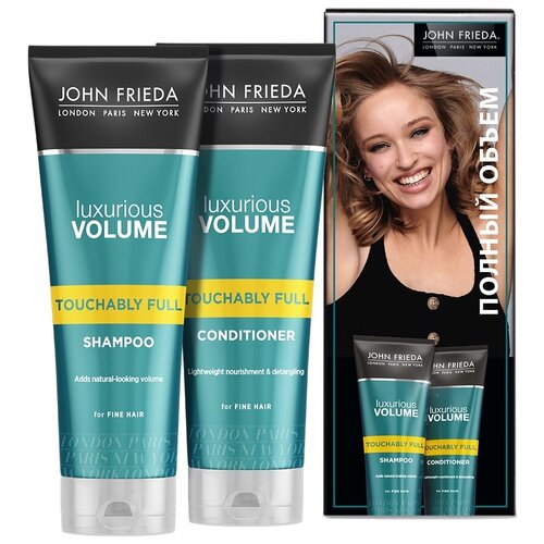 Набор John Frieda Luxurious volume Touchably full Объем