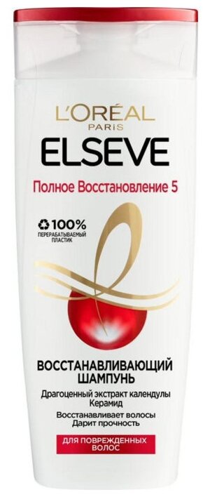 LOreal Paris шампунь Elseve Полное восстановление 5 Восстанавливающий Драгоценный экстракт календулы + Керамид для поврежденных волос, 250 мл