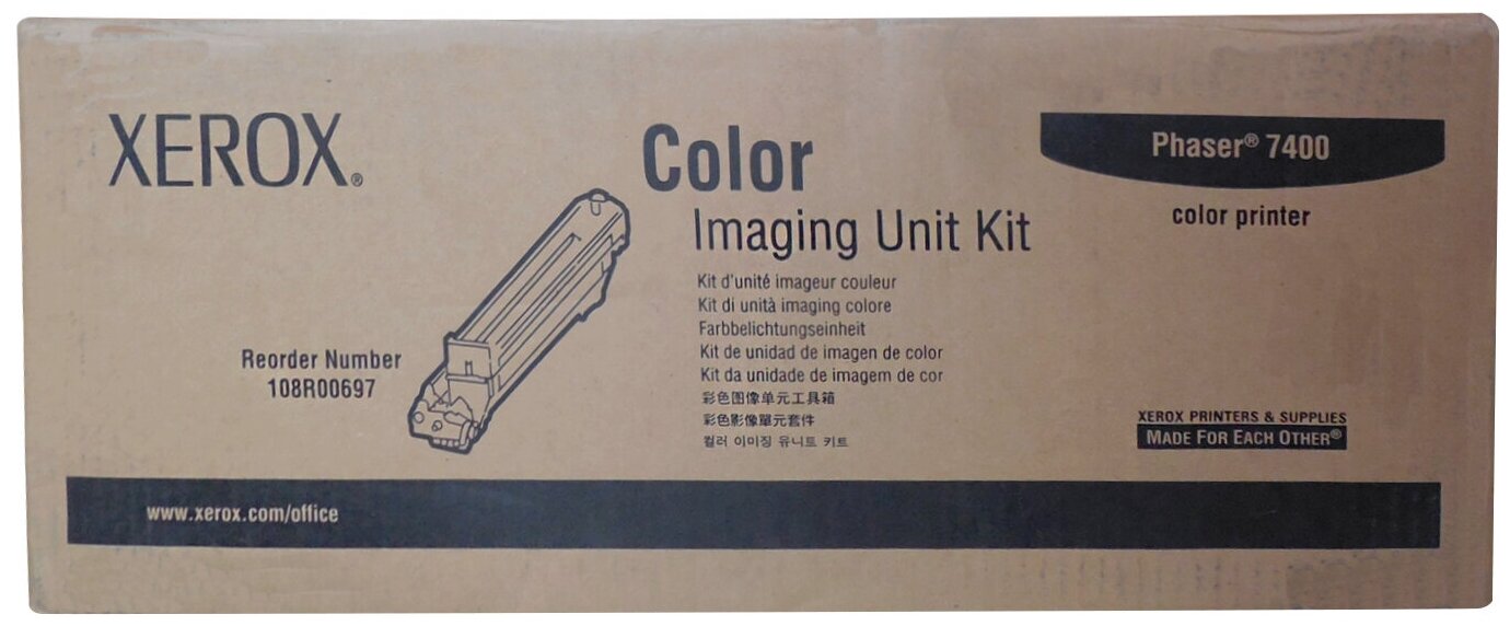 Комплект цветных фотобарабанов XEROX 108R00697 (CMY)