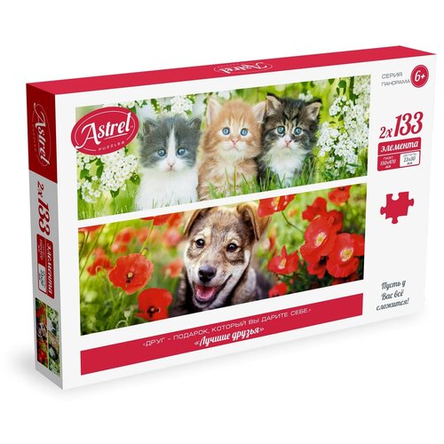 фото Набор пазлов origami astrel лучшие друзья (5685)