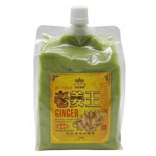 Бальзам / Маска для роста волос на основе имбиря 1кг.