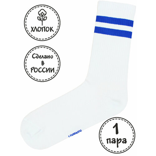Носки Kingkit, размер 41-45, бесцветный, синий, белый носки kingkit размер 41 45 синий белый