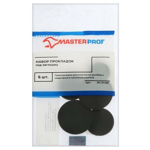 Набор прокладок MasterProf, под заглушку, 6 шт. набор прокладок masterprof ис 131463 под заглушку 6 шт 2 штуки