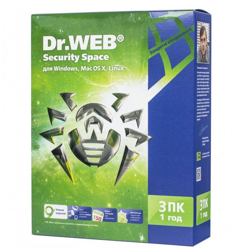 Dr. Web ПО DR.Web Security Space 3 ПК 1 год BHW-B-12M-3-A3 AHW-B-12M-3-A2 351297