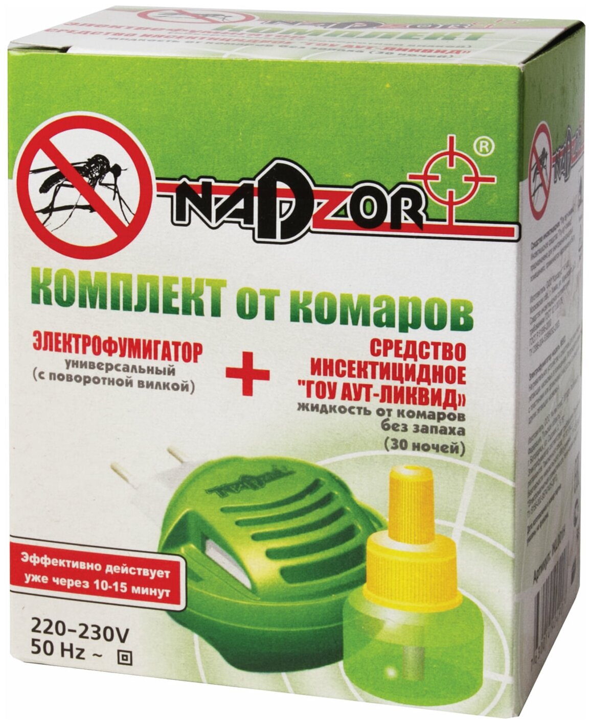 Инсектицид Комплект для уничтожения комаров NADZOR жидкость на 30 ночей и универсальный электрофумигатор арт.IKL001H (ст.24) - фотография № 2