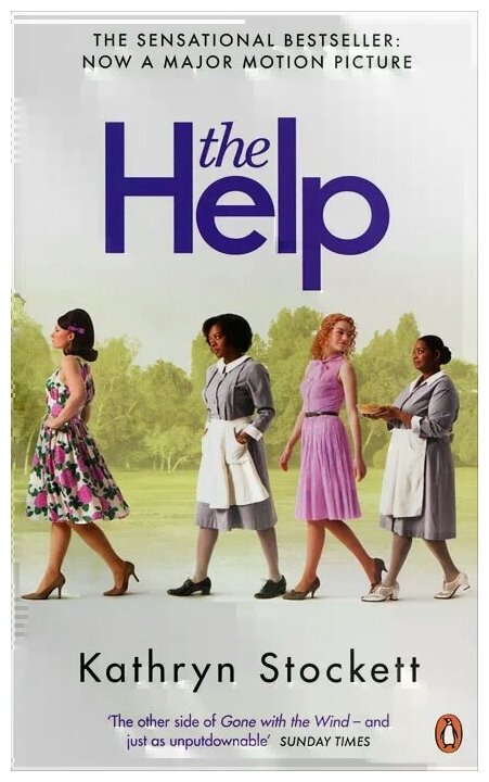 The Help (Стокетт Кэтрин) - фото №1