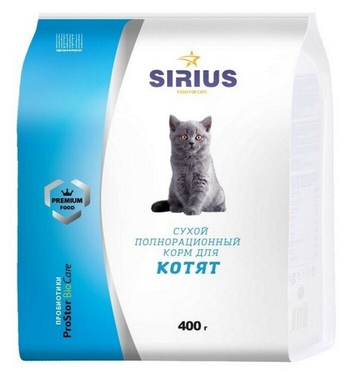 Корм сухой SIRIUS, для котят индейка 400г - фотография № 1