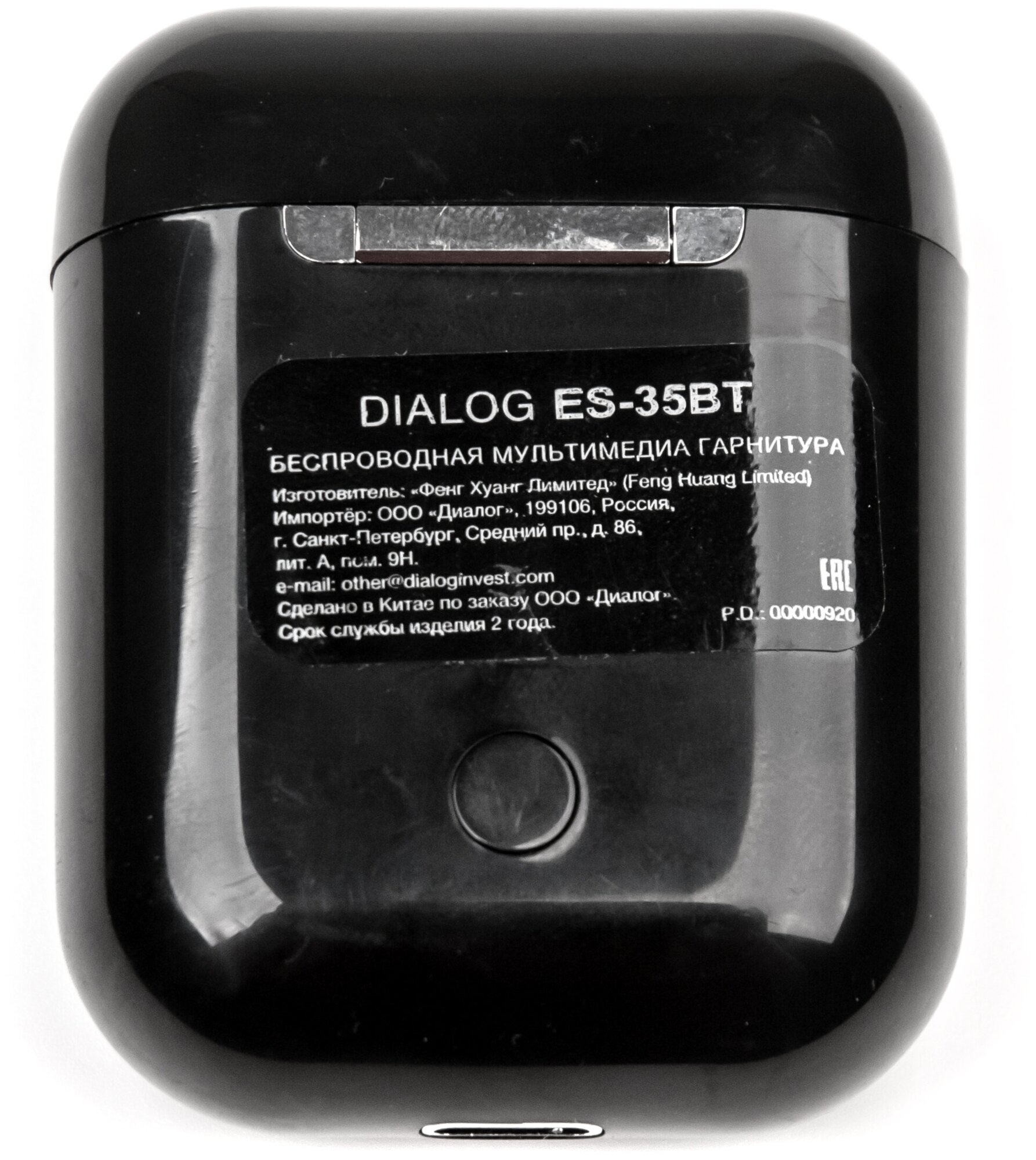 Беспроводные наушники Dialog ES-35BT, black