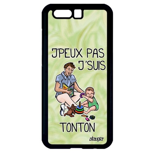 фото Чехол на смартфон honor 9, "не могу - стал дядей!" семья карикатура utaupia